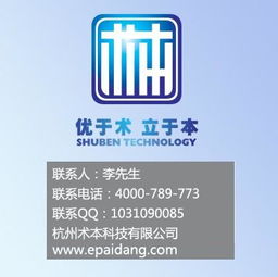温州网络广告投放与品牌网络维护 策略、服务商选择与价格解析