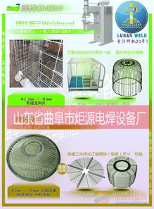 脚踩式钢筋排焊机与FN-100螺纹钢网气动点焊机的应用及网络维护