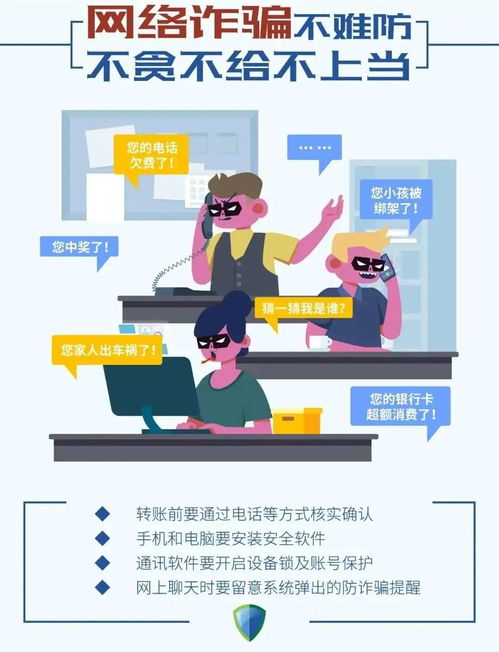 师大人，这些网络安全隐患不可小觑