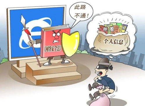 网信安全丨网络安全法 筑牢网络屏障，捍卫国家网络空间主权