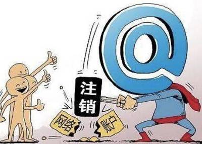 平面设计师如何全方位保护网络账号安全