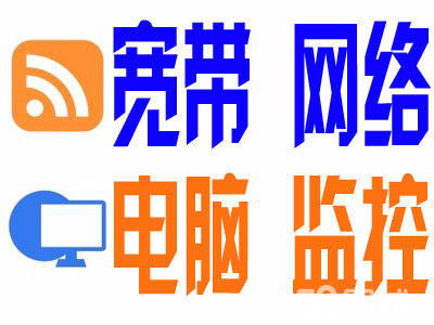 深圳网络维护与监控系统安装 从布线到维修的全面解决方案